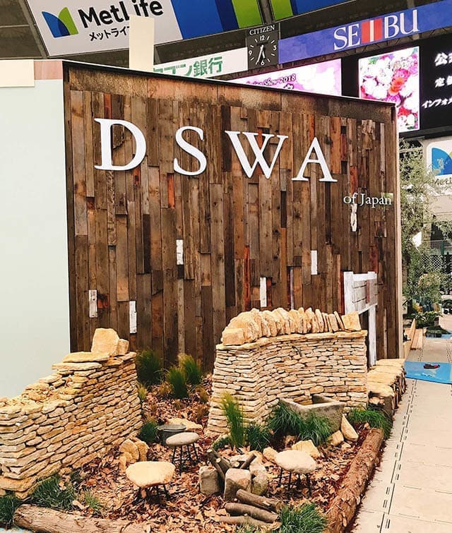 イベントへの参加